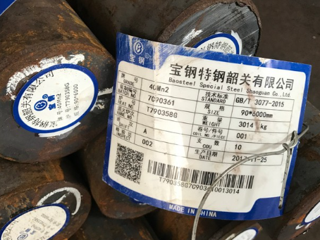 安居40Mn2合金结构钢